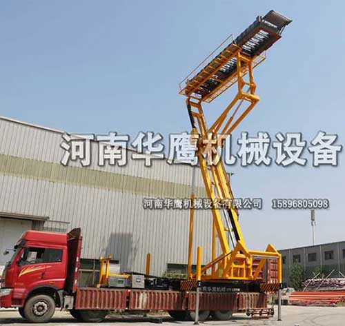 空中制瓦車(chē)