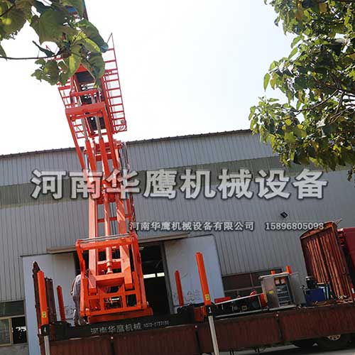 空中制瓦車(chē)