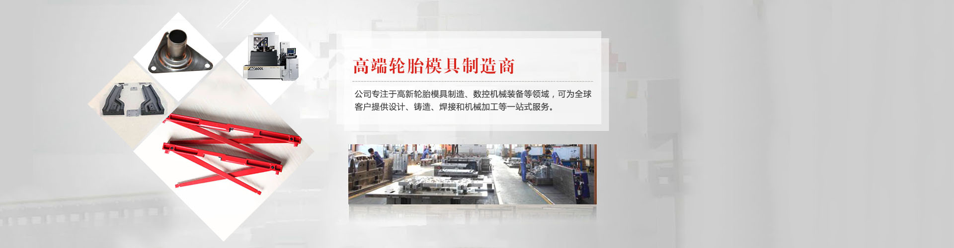 移動(dòng)式空中上瓦機廠(chǎng)家